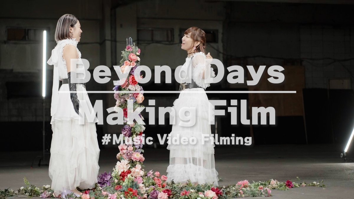 spice_topics's tweet image. 寿美菜子＆高垣彩陽、コラボシングル曲「Beyond Days」のMV撮影メイキング動画を公開 #寿美菜子 #高垣彩陽 spice.eplus.jp/articles/342287