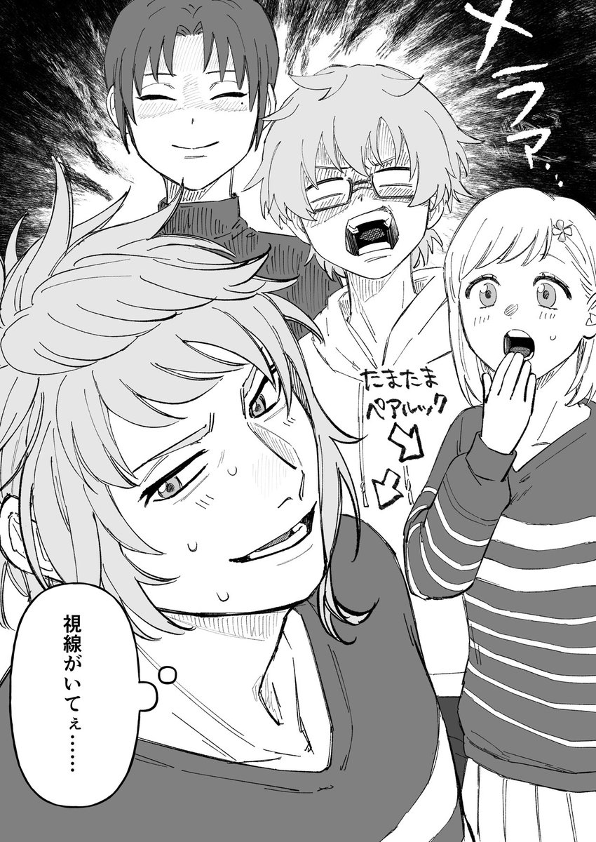 MIKAGEisGOD's tweet image. らくがき