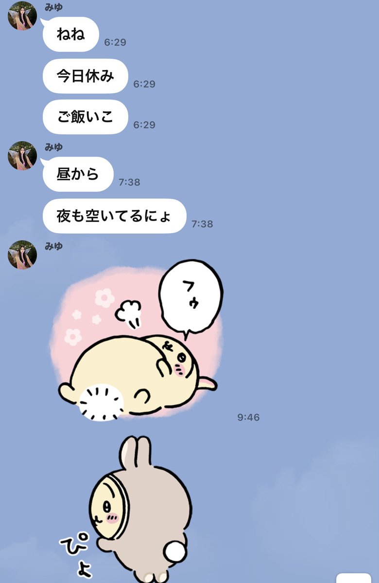 🐤ひろちゃん🐼 (@hirochan780723) / Posts / X