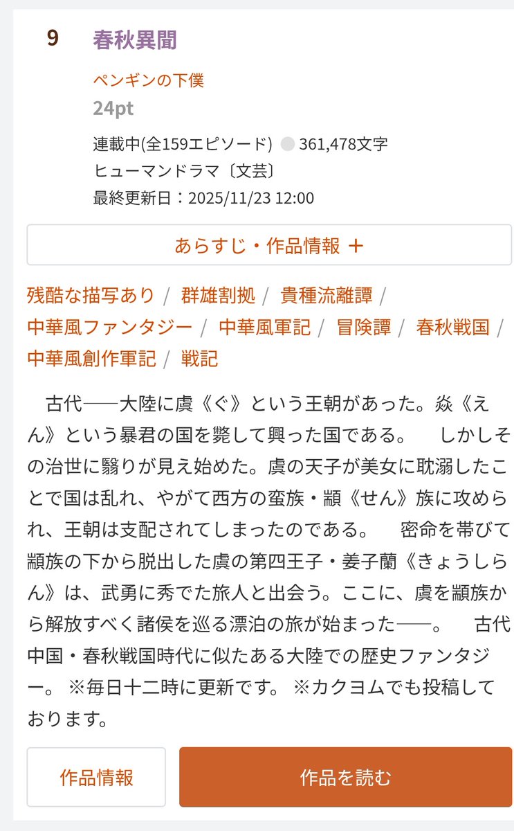 シンプルに凄い！！！！