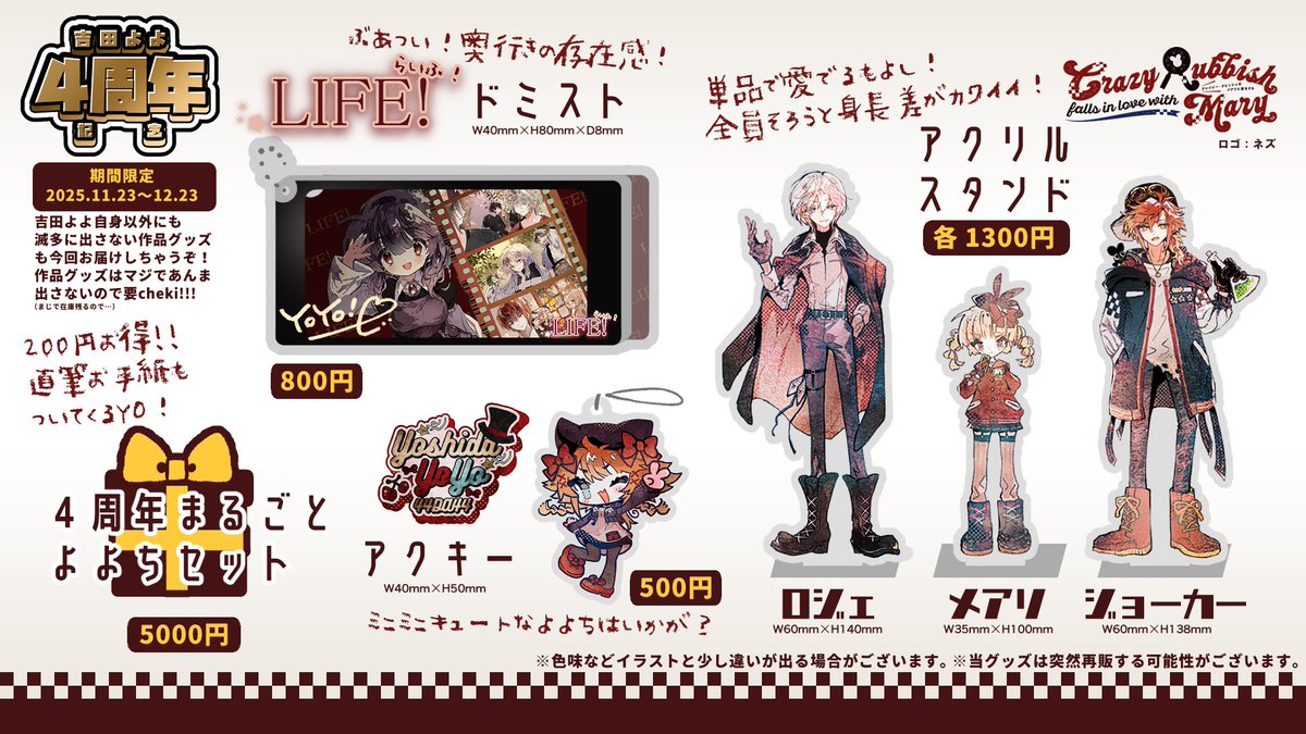 吉田よよ🍒🎩 (@44DA44_v) / Posts / X