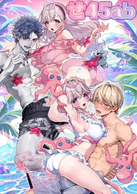 ⸜⸜目印のポスターです!⸝⸝ 明日はよろしくお願いします!