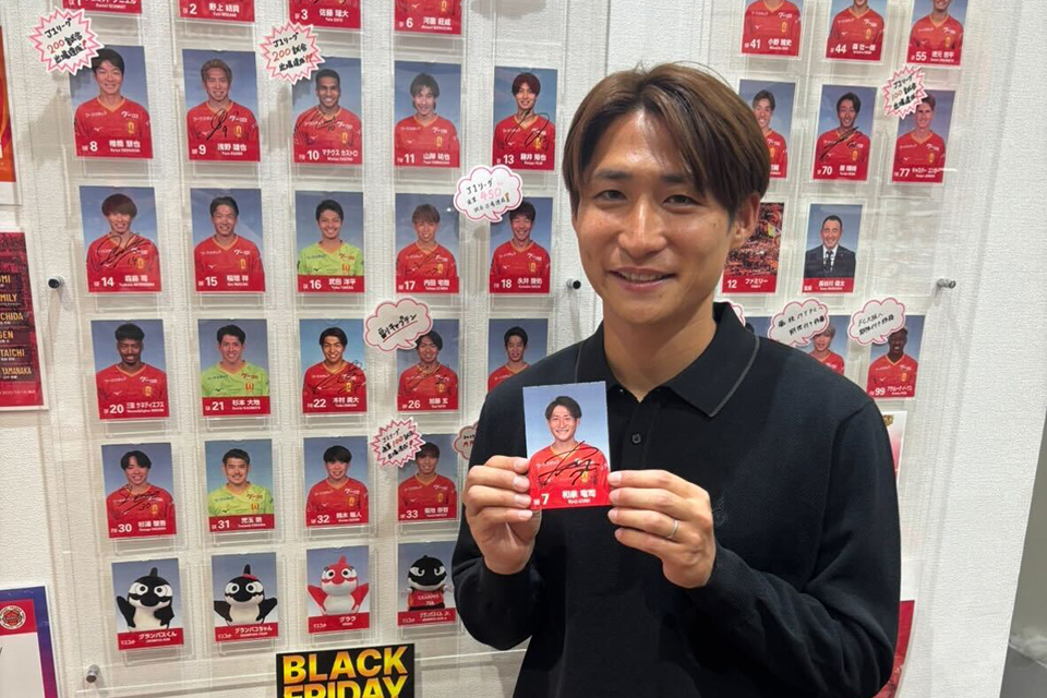 クラブグランパス で行われたイベントに出席した #和泉竜司 選手の