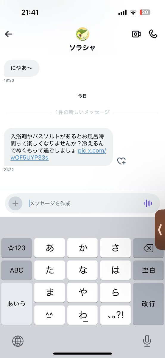 nokyoujun's tweet image. 実はうちにもあって半分以上残ってるんですよ
クセが強い割に量が多いんすよ