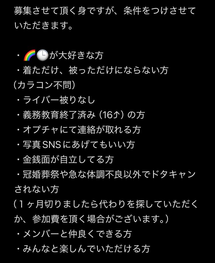 yi8360523372687's tweet image. 【仮募集】

2026年（来年度）6月頃に🌈🕒運動会を開催するに当たって参加者様を募集しております。仮ですので結構な変更も有り得ますが軽く考えていただけますと幸いです。確定になりましたらまた別に募集をかけさせていただきます。