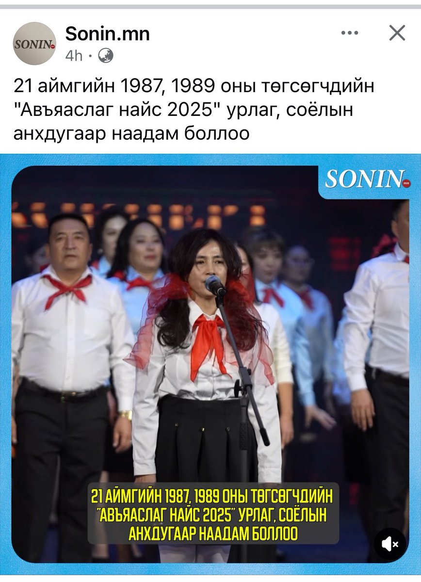 Энэ бүр санхүүгийн эрх чөлөөнд хүрцэн, заваар дүүрэн гарууд бдын бх даа