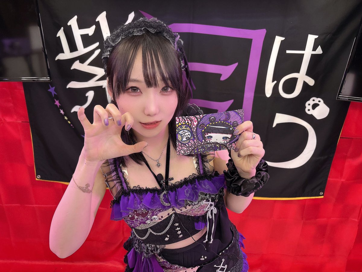 RT @OUBU_PRODUCTION: ☪️ 紫月はう ☪️ Like an Edison東京本店 67