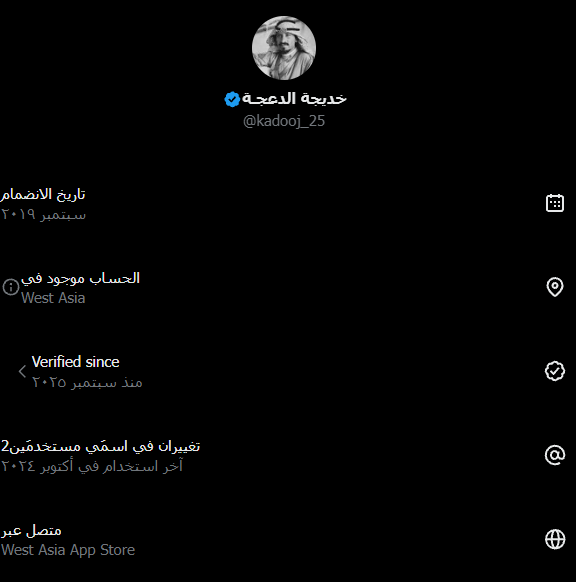 AbdallaAlmaharmeh tweet media