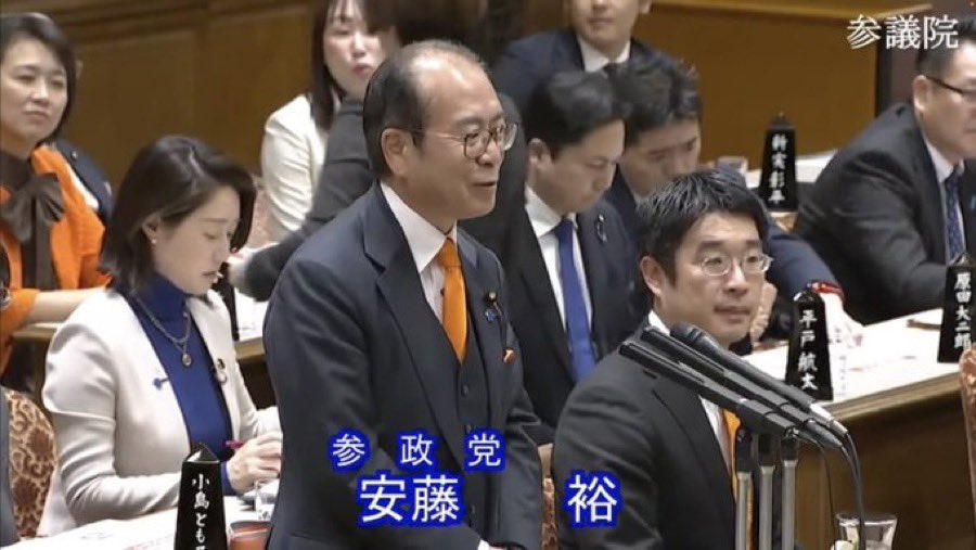 masami120206's tweet photo. 参政党安藤議員
　　「政府の黒字は国民の赤字です。消費税は廃止、
財源は国債。」

参政党塩入清香議員
　　「税は財源ではありません、まず国債発行です。」
エコノミスト会田卓二さん
　「ネットの資金需要の指数から考えても30兆円財政出動か減税，つまり消費税廃止も可」

消費税廃止やん👍 https://t.co/XU6HyGCsdc