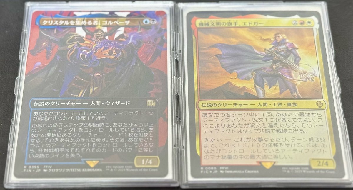 今日は久々の統率者戦会でした。 良い兄さんの日とのことで、エドガー