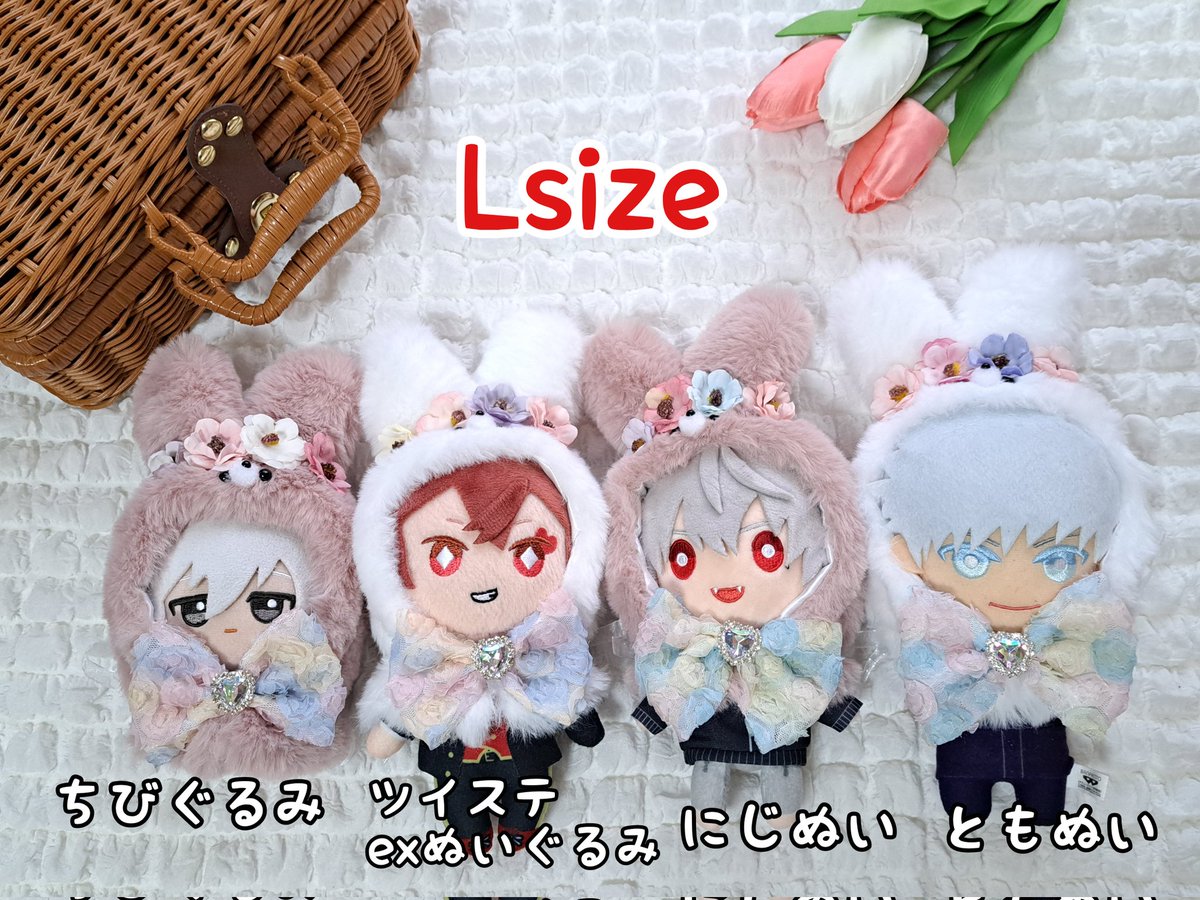 あやぽむ ૮ . ̫ . ა ♡➷ ෆ̈ ぬい服 いつぬい 一緒に暮らすぬい