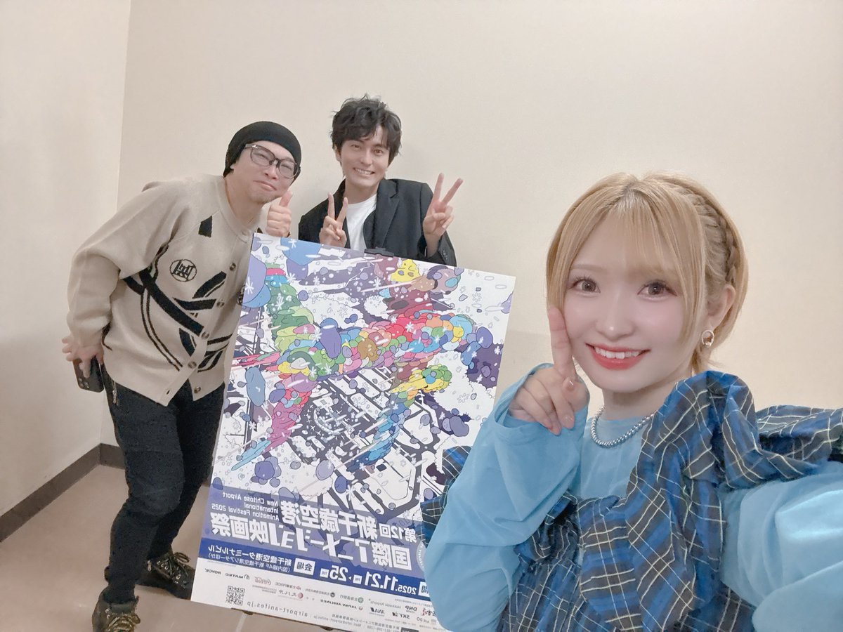 shiraharu48's tweet image. サッポロファクトリーでのトークショー、そして新千歳空港国際アニメーション映画祭のトークショーにお越しいただいた皆さま！ありがとうございました〜☺️✨

「#ゴールデンカムイ」という作品が本当にたくさんの方に愛されているんだなぁと実感した幸せな1日でした！！

北海道最高に楽しかったです🌟