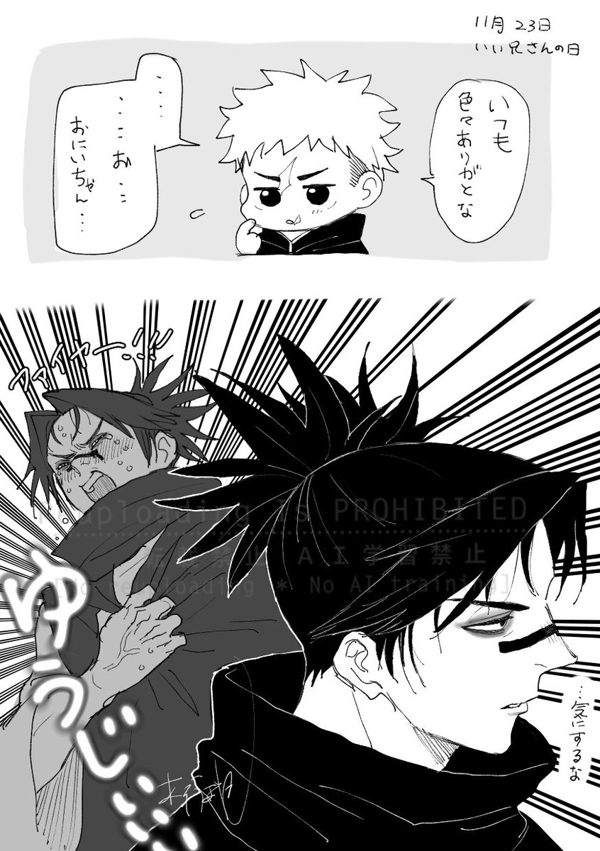 marimo_gohan5's tweet image. いいあにのひ