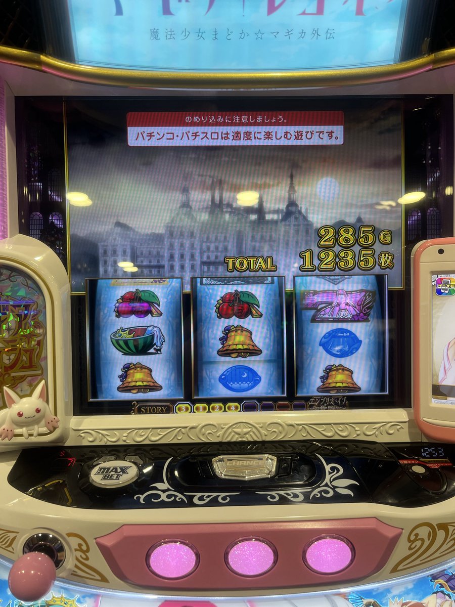 basaran83670112's tweet image. かどおわ！
マギレコ→沖ドキ黒→ミラジャグ→ミスジャグ
→ヴヴヴ2→アズール→ゴージャグ
総投資51k捲り申した！
＋2k

沖ドキ黒相性悪過ぎるから封印しよう