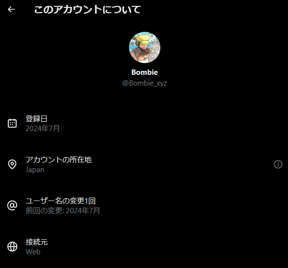 1億2千万人しかいないんだからやめてや。。。