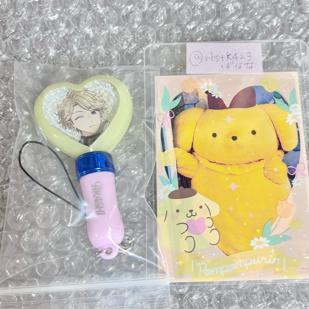 ばなな🍓 tweet media