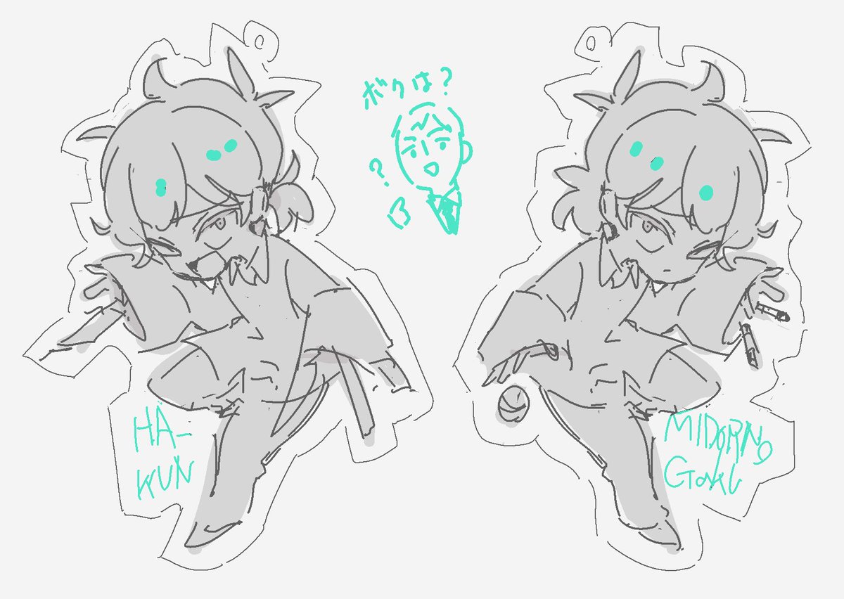 グッズ作るかもしれない…