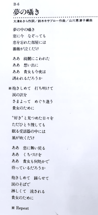 0820Higeco's tweet photo. ♪#夢の囁き
『FromTokyo / LP』😚1986年6月5日RCAから発売のオリジナルアルバム👍
『#FromTokyo / 復刻盤CD』😍2024年9月13日復刻盤CD発売(初商品化となるライヴ音源付)
🫣1986年10月10日秀樹31歳写真集『BODY』発売📸2024年6月19日待望の続編『#BODY2』発売中😳#西城秀樹 #コマラジ https://t.co/CJ3VGqjshj