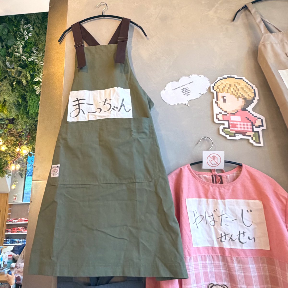 M)ash® 𓅿⑅ (@___trick32) / Posts / X