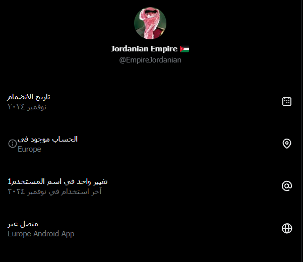 AbdallaAlmaharmeh tweet media