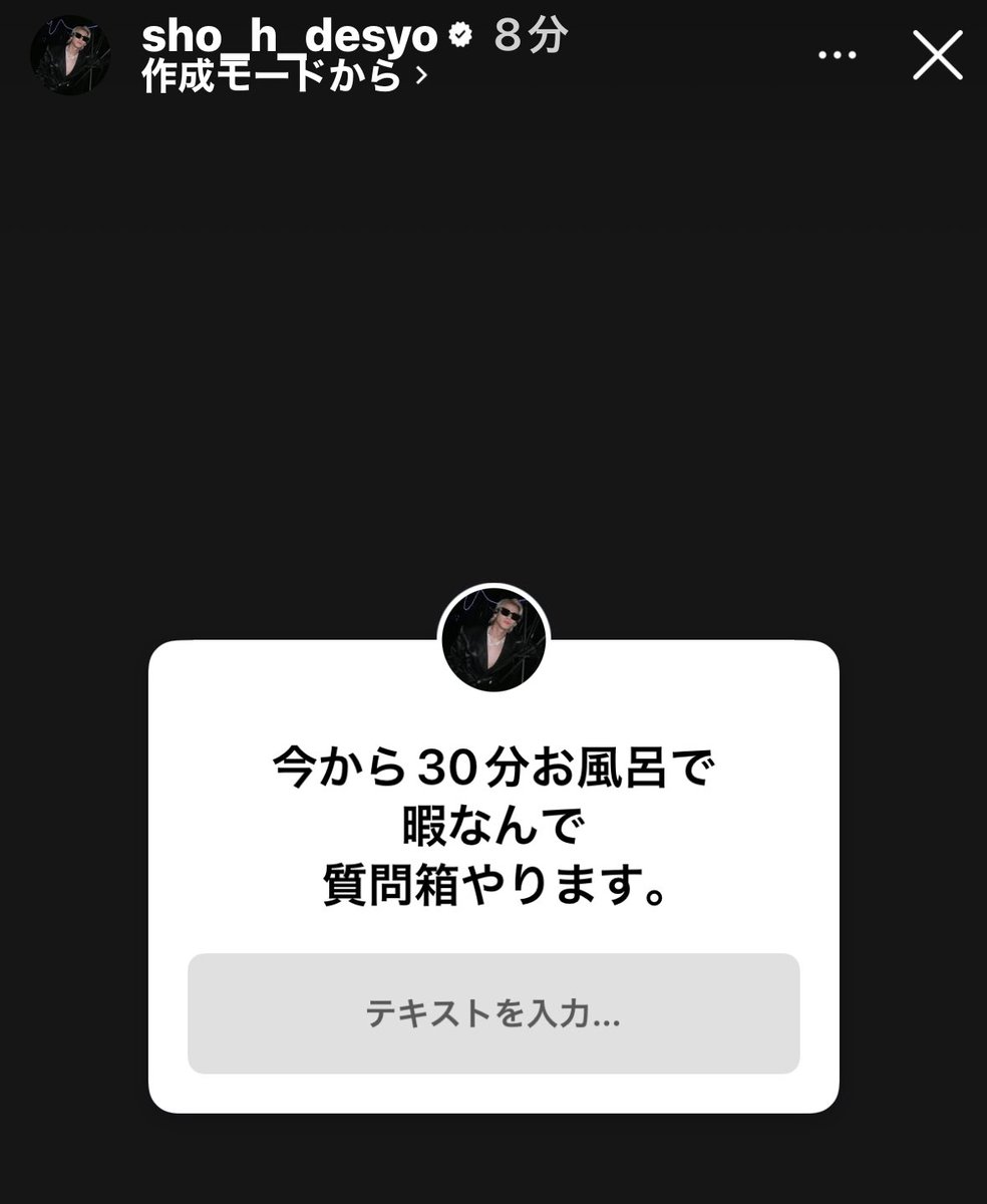 tickettobe's tweet photo. 平野紫耀、質問箱、バコプロ
#平野紫耀_Instagramストーリー https://t.co/Fs4tEyigp0
