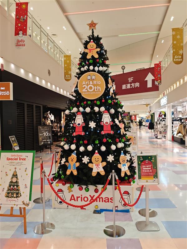 Sapin de Noël dans un centre commercial au Japon à Ueda