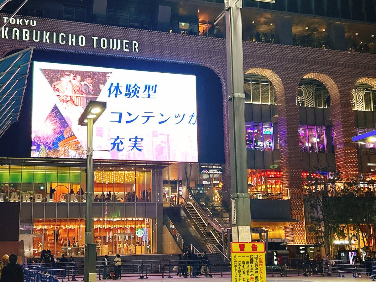 _xfxff's tweet image. 久々に歌舞伎町なんて来たけど本当に汚ねえな