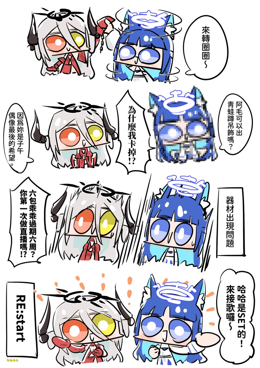 扉暮3D初披露
#IruniPaint #ItsukiPaint