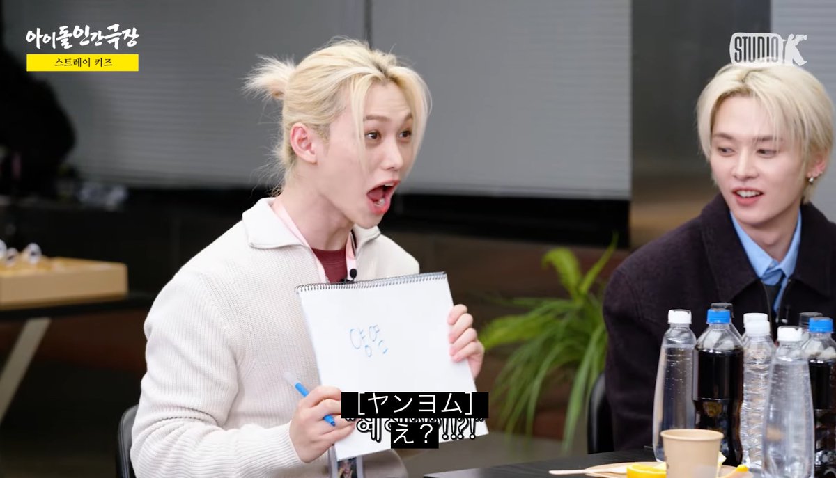 yongandyoung4's tweet image. ついにヤンヨムじゃなくてヤンニョムだって知っちゃったか…www