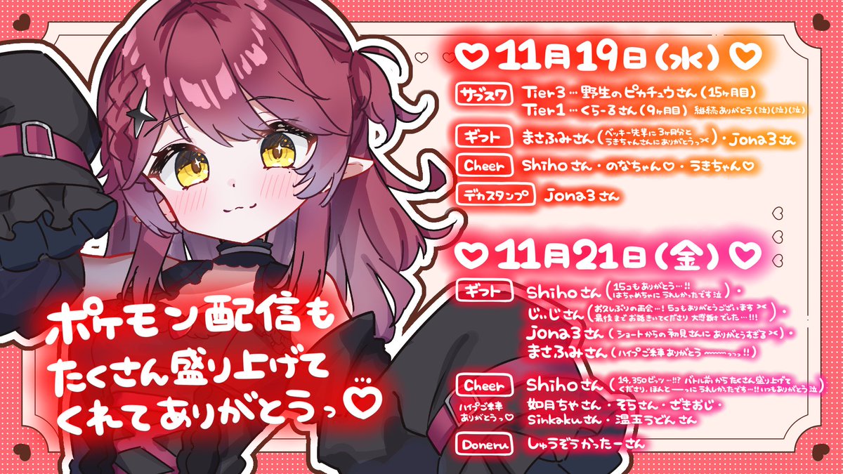 甘噛もちこ❤️🎀🦇 @Twitch (@mochico_8888) / Posts / X