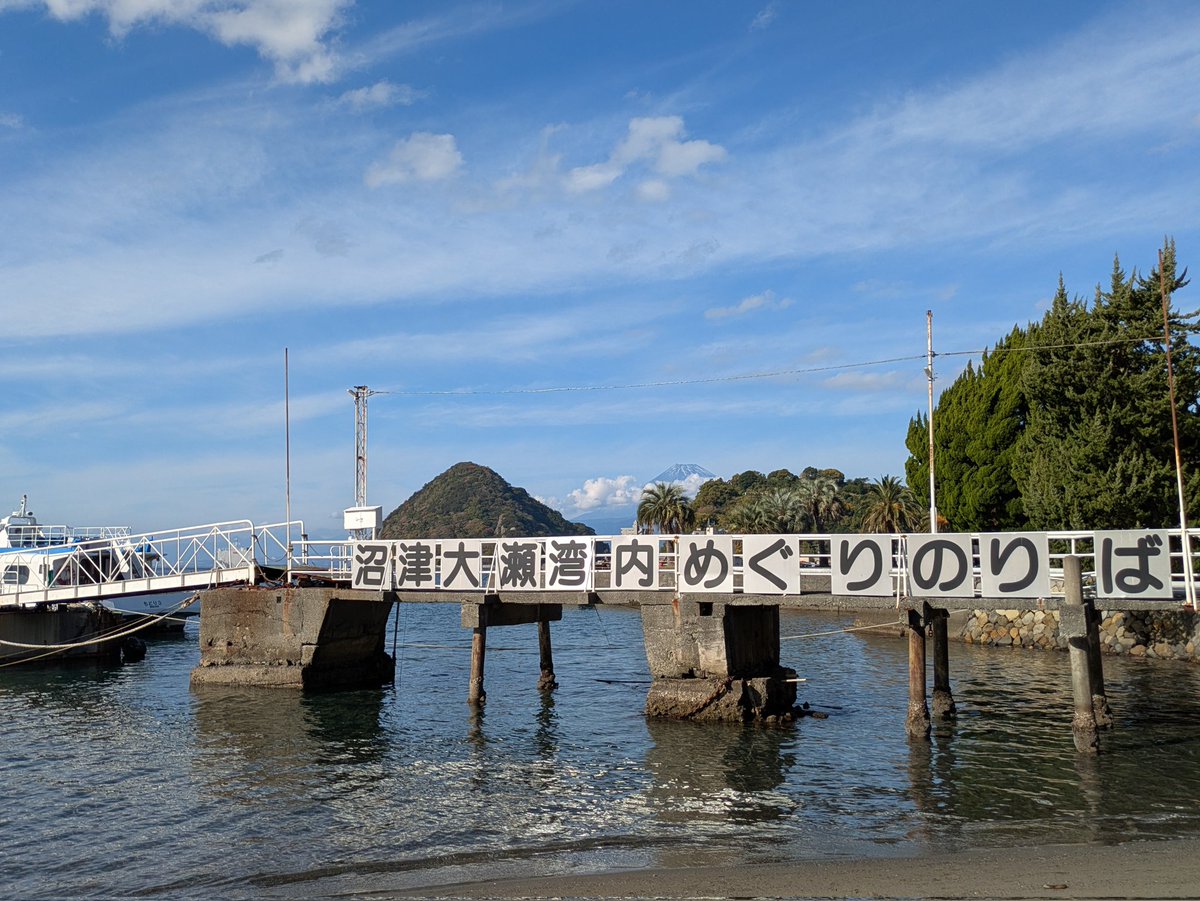 csfire_h's tweet image. 謎解き街歩きお疲れ様でした！
実は初めての内浦だったんだけど、世界観に入り込めてよかったなあ