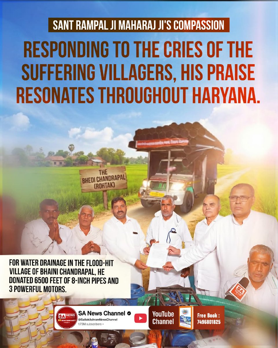 vimalk814's tweet image. #किसानों_के_मसीहा

Sa News Yt Channel