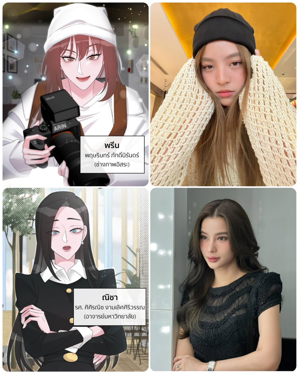 ห้ะ ณิชาวิวเนี่ยน้ะห์ บ้าหรอแกส์ ช่องวันจะซื้อหรอห์ อะลองแปะรูปให้เล่น ๆ