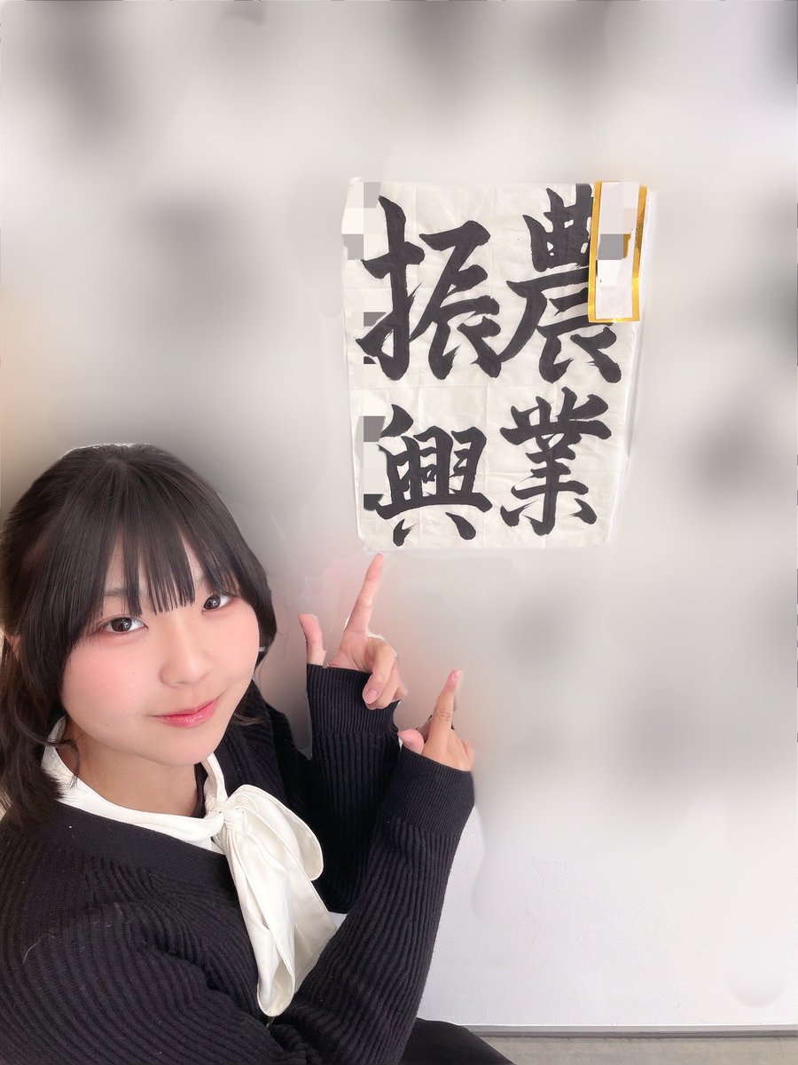 らんらんページ RUN！RUN！RAMPAGE X｜日本テレビ