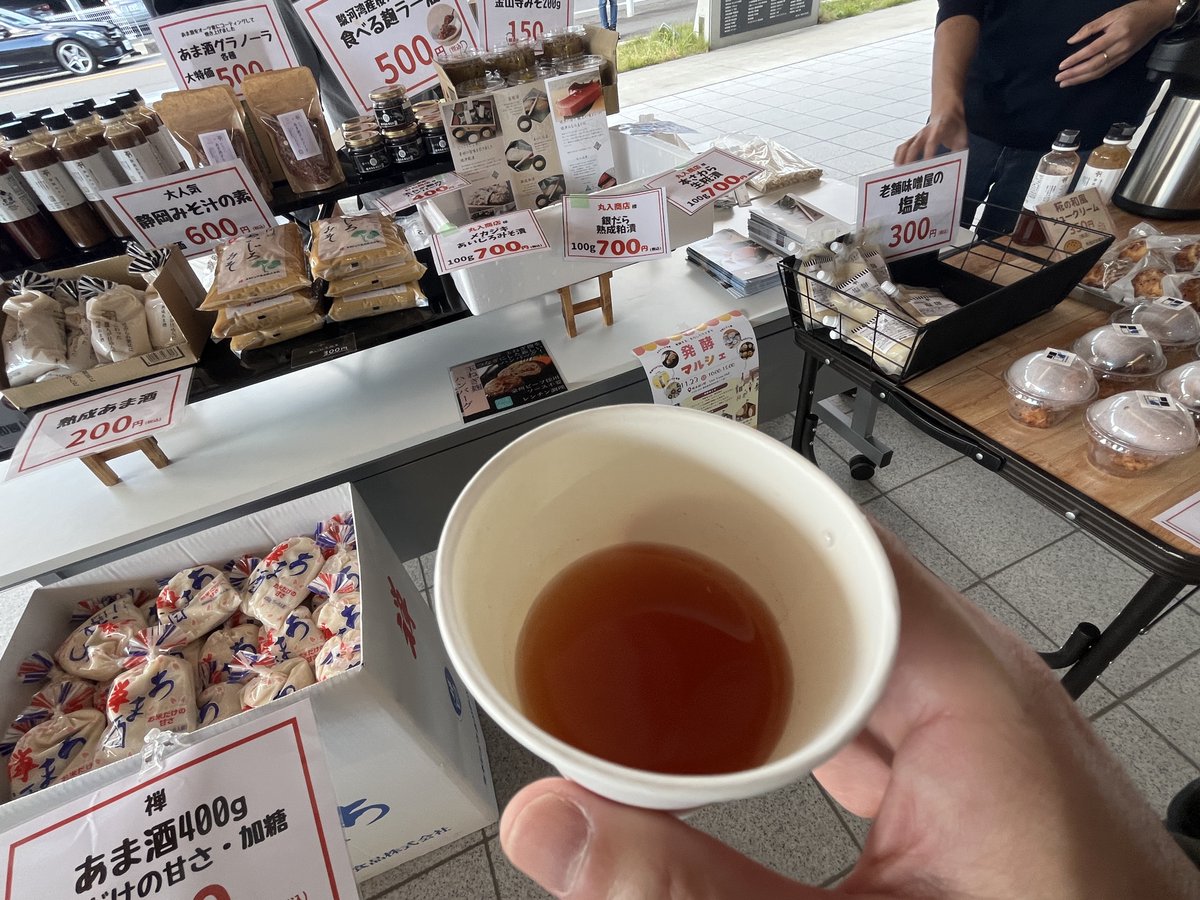 bj55p's tweet image. 今日は焼津駅近くの橋本組という建設会社で、発酵物を販売するイベントを訪問。

鰹節の出汁と、静岡産のトマトピューレを混ぜた和風トマトスープの素が美味しかったです😊