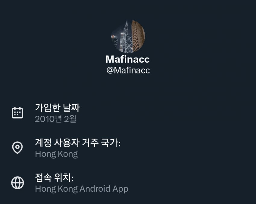 StyleRight29757's tweet image. 홍콩짱깨, 대만섬짱깨