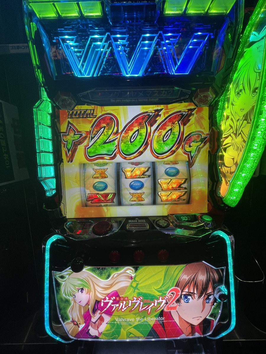 RamNe_pendell's tweet photo. あとヅモエグいって。投資3000円 https://t.co/oUY8WXNc9Z