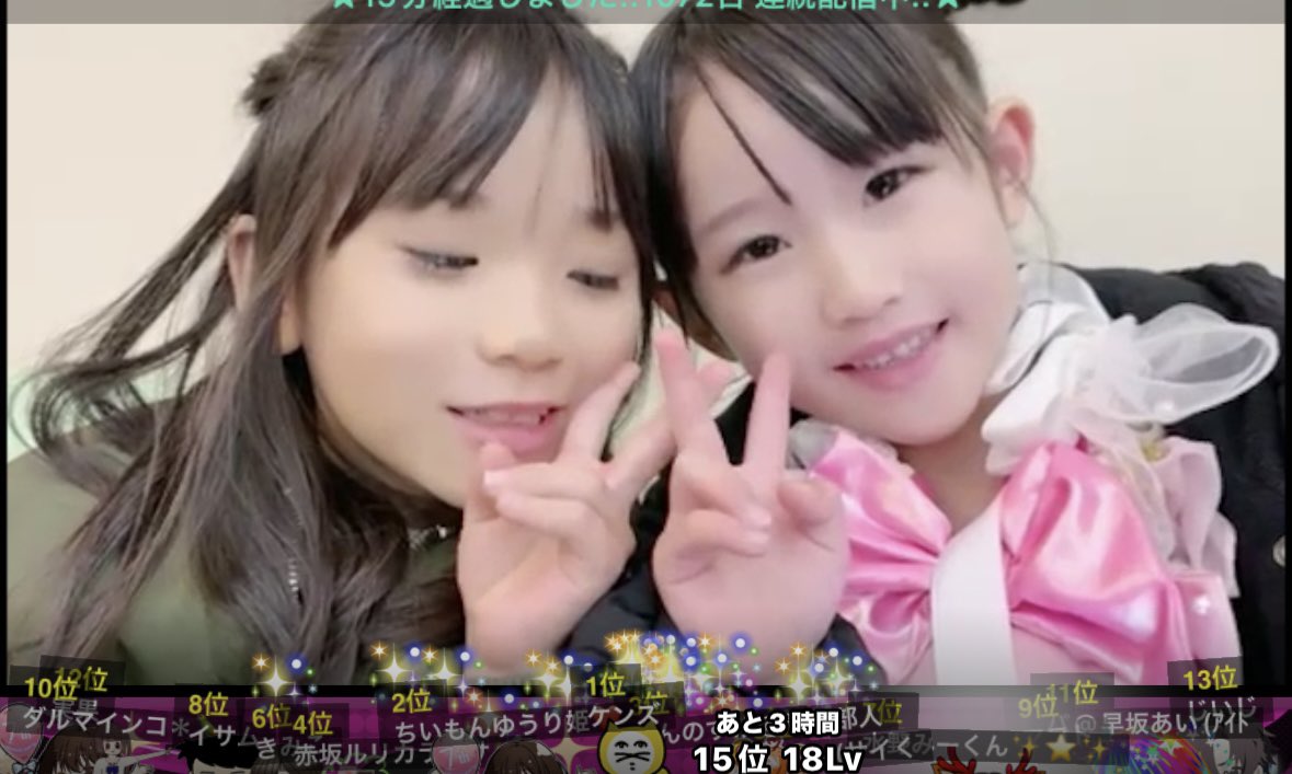 RT @mino_taki4718: 今日のカナちゃん🍑 ”最年少5歳カナのはじめて