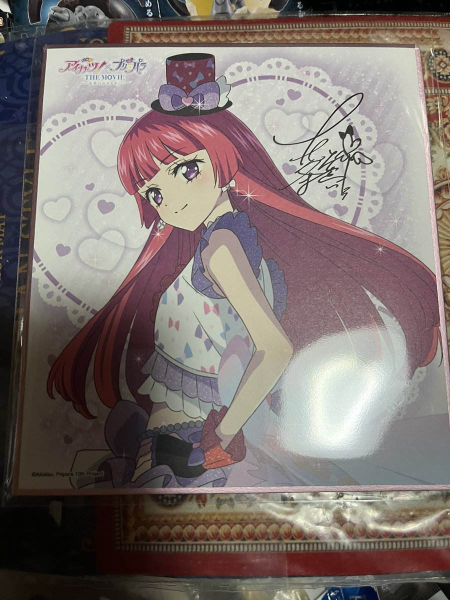 アイカツプリパラ色紙コレクション😁 ソフィちゃん来たよ👍
