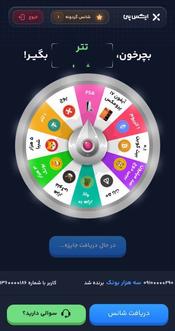 اسموتی tweet media