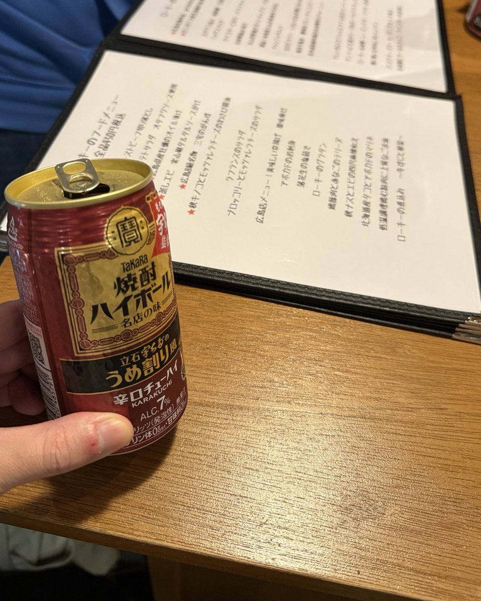 YappaSukiyanenX's tweet image. 8/31以来のスタンドローキー吉祥寺

間違いない