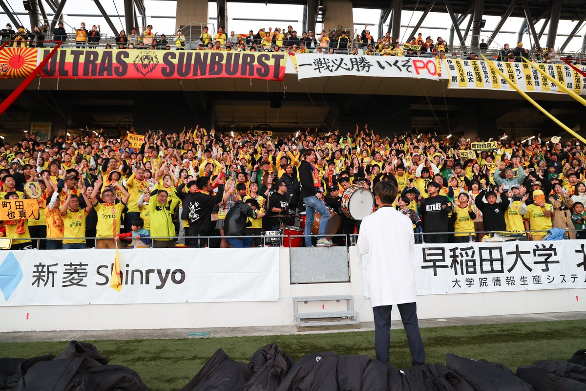 Giravanz_staff's tweet photo. 今シーズン限りでの現役引退を発表した #町田也真人 選手の引退セレモニーを実施しました。

どんな時でも笑顔で接してくださり、チームメイトから愛されていたヤマトさん！
心に響く、感動的なスピーチでした！

14年間、本当にお疲れ様でした✨
最後まで共に闘いましょう！🤝

#ギラヴァンツ北九州 https://t.co/DGZb2qtUdZ