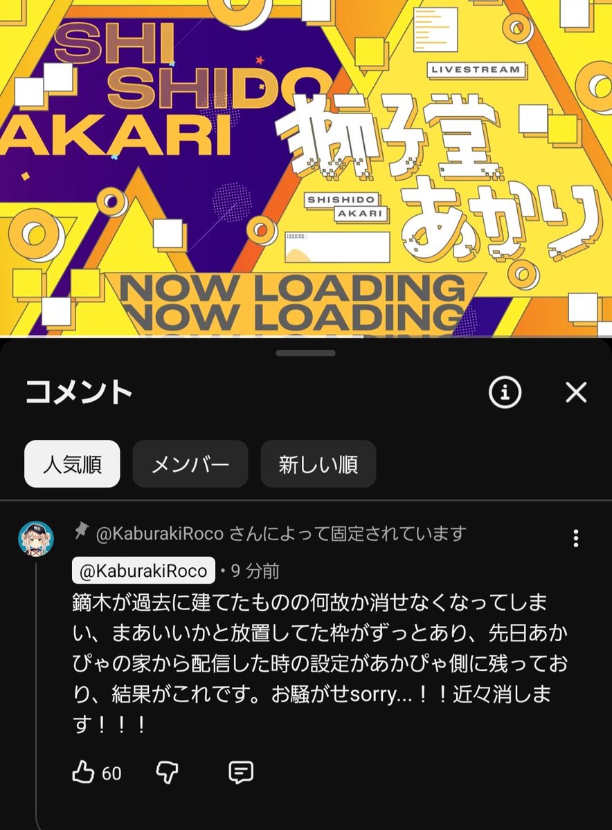 menma_oo00's tweet image. なにかとおもった笑
#つぶやきろこ  #鏑木ろこ