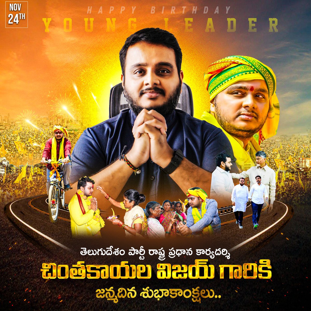 bosesavili's tweet image. Here’s the Birthday CDP of TDP State General Secretary, Young &amp;amp; Dynamic Leader @vijaychinthak Anna 

#HBDVijayAnna #HappyBirthDayVC
#iTDPForTDP #HOPE0138