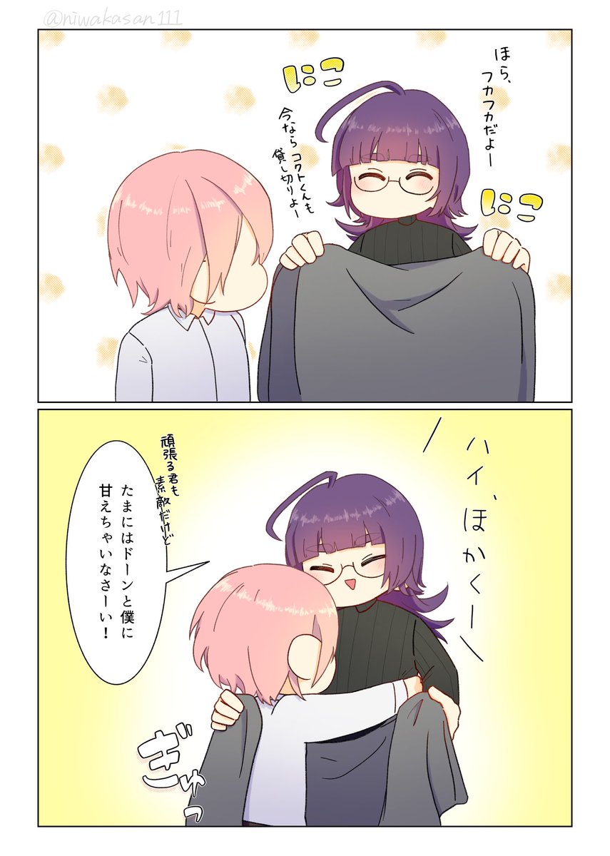 コトジ (@cotoji_696969) / Posts / X