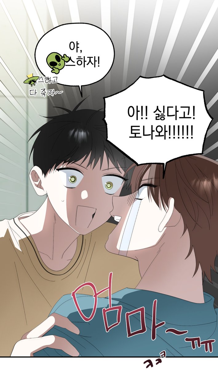 <이런 쥐라도 사랑해줘> 13화 업데이트 되었습니다! 살짝 제정신 아닌가 싶은 둘의 대화,,,( ͡° ͜V ͡°) 양껏 즐겨주시기 🐭💛🐈‍⬛

#이런쥐라도사랑해줘 #이쥐사 
▶️mrblue.com/webtoon/wt_000…