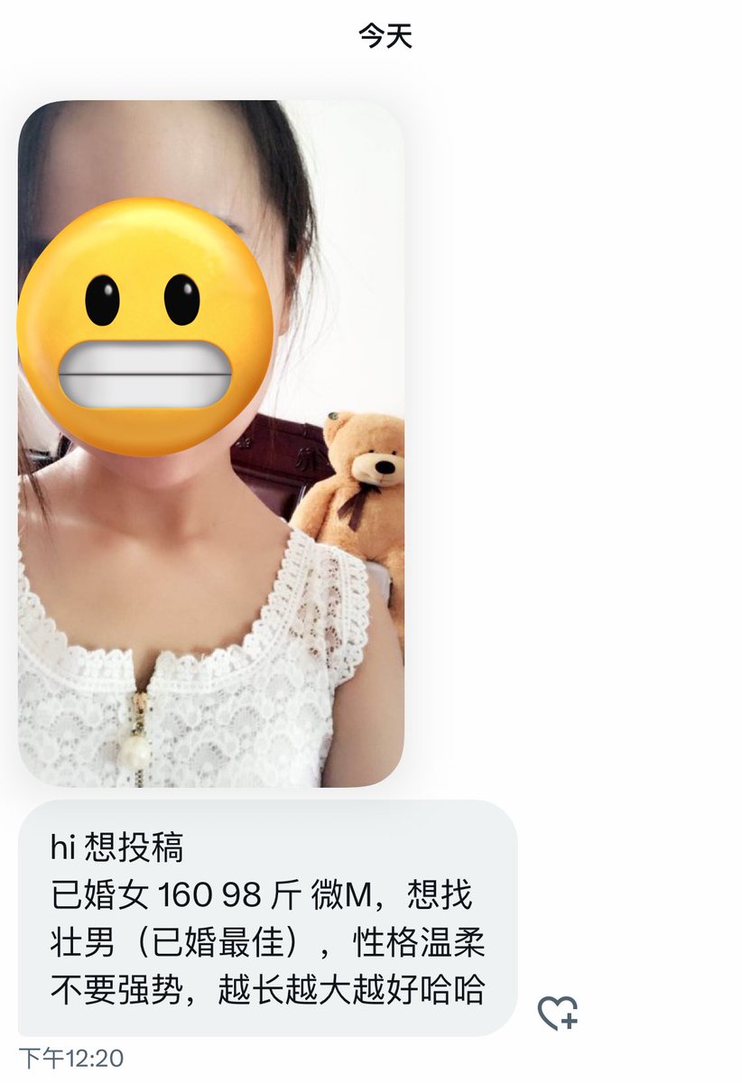 广东投稿 tweet media