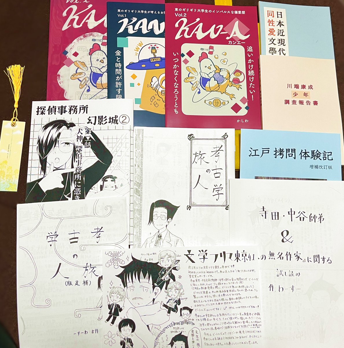 #文学フリマで買った本
 改めて本日の文学フリマお疲れ様でした〜！大事に読ませて頂きます！
「江戸拷問体験記」、たいへん貴重な世界の本に出会ってしまった