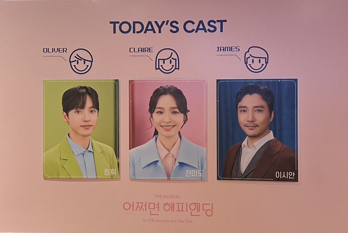 NeuroSEJ13's tweet photo. 251123 어쩌면 해피엔딩 자³ https://t.co/J7mu6KEVvm