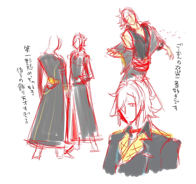 らくがきらくがき